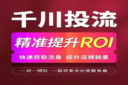 SEM代运营案例分析：提升广告效果
